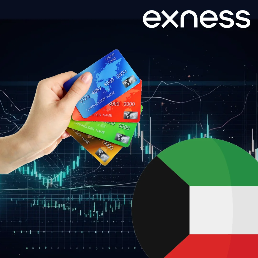 Local Payment Methods of Exness KuwaitExness 科威特本地付款方式